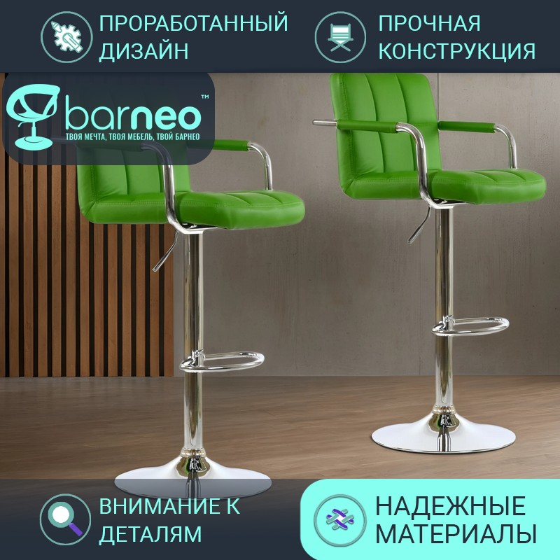 

Барные стулья BarneoPro N-69 Kruger Arm 94992V2 зеленый, 2 шт, Barneo N-69 Kruger Arm