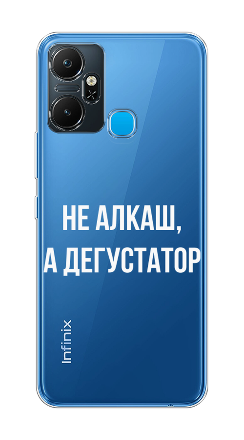 

Чехол на Infinix Smart 6 Plus "Дегустатор", Белый;бежевый, 3102350-6