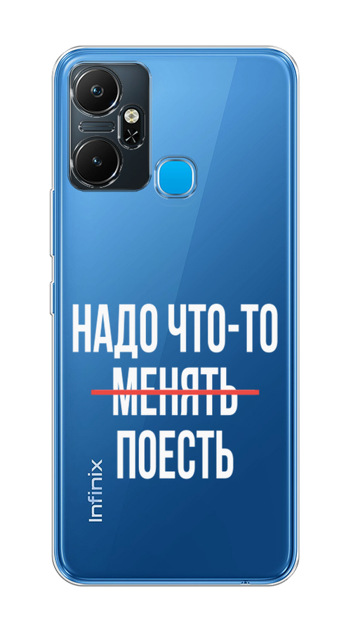 

Чехол на Infinix Smart 6 Plus "Надо что-то поесть", Белый;красный, 3102350-6