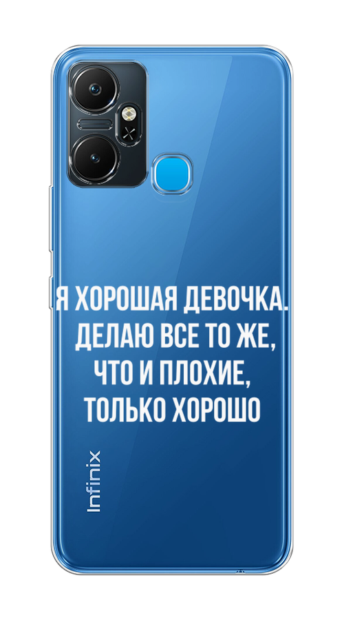 

Чехол на Infinix Smart 6 Plus "Хорошая девочка", Серебристый, 3102350-6