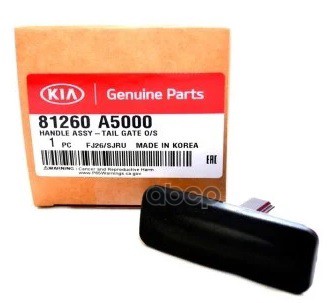 

Переключатель Kia 81260A5000