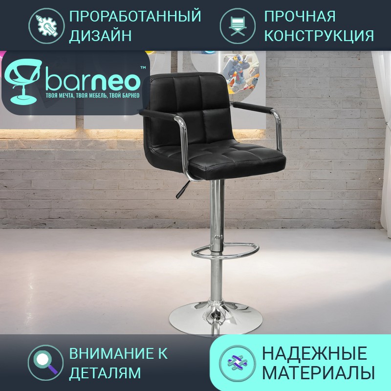 

Барный стул со спинкой BarneoPro N-69 Kruger Arm черный эко-кожа кухонный хром, Barneo N-69 Kruger Arm