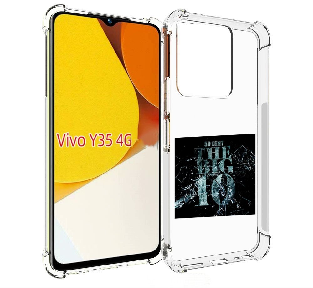 

Чехол MyPads 50 Cent - The Big 10 для Vivo Y35 4G 2022 / Vivo Y22, Прозрачный, Tocco