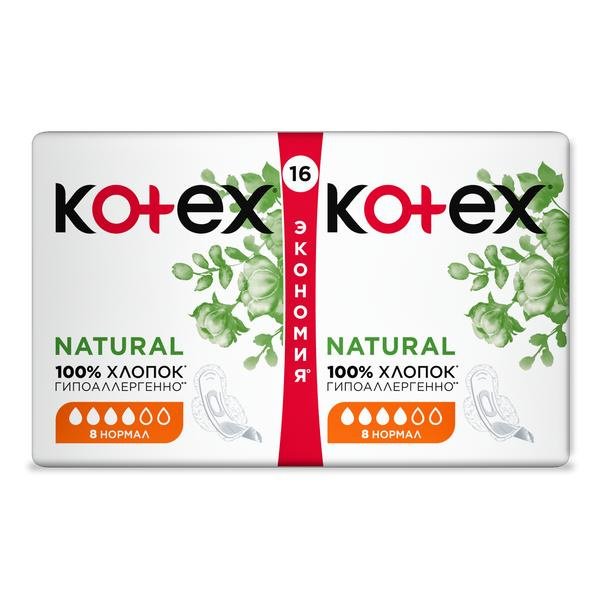 KOTEX NATURAL Прокладки гигиенические Нормал 16 шт
