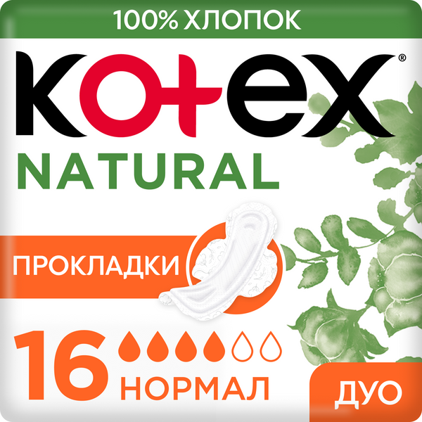 

Гигиенические прокладки Kotex Natural Нормал, 16 шт., Белый