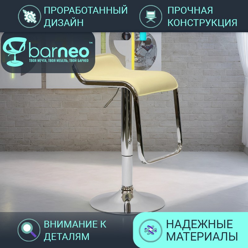 

Барный стул лофт Barneo N-41 Lem стул бежевый, эко-кожа, стул кухонный, основание хром, Barneo N-41 Lem