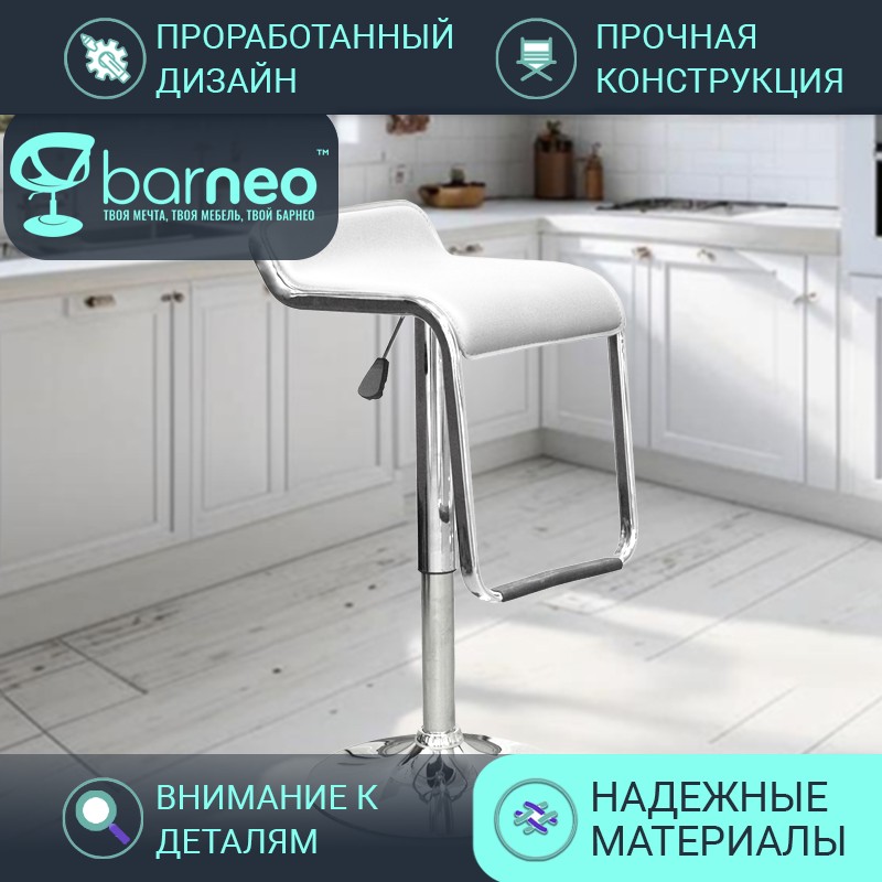 

Барный стул лофт Barneo N-41 Lem стул белый, эко-кожа, стул кухонный, основание хром, Barneo N-41 Lem