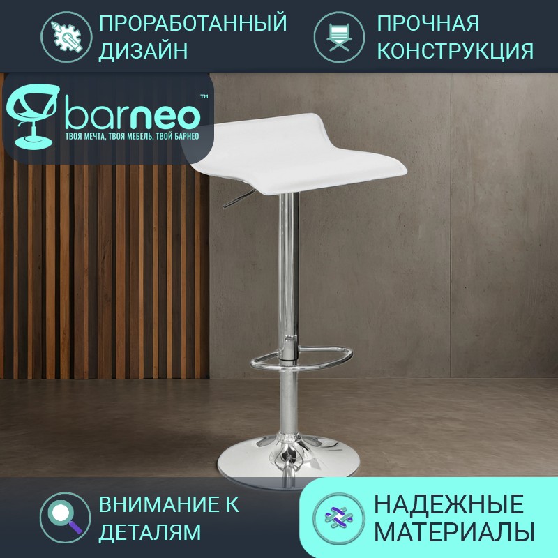 

Барный стул лофт Barneo N-38 Latina стул белый эко-кожа стул кухонный основание хром, Barneo N-38 Latina