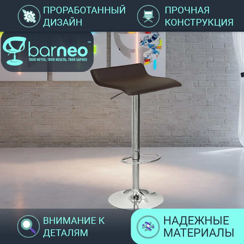 

Барный стул лофт BarneoPro N-38 Latina стул коричн эко-кожа стул кухонный основание хром, Barneo N-38 Latina