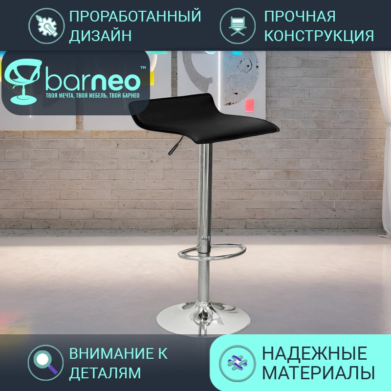 

Барный стул лофт BarneoPro N-38 Latina стул черный эко-кожа стул кухонный основание хром, Barneo N-38 Latina