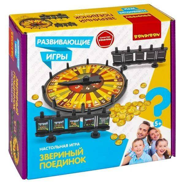 Развивающие игры Bondibon «ЗВЕРИНЫЙ ПОЕДИНОК» , BOX