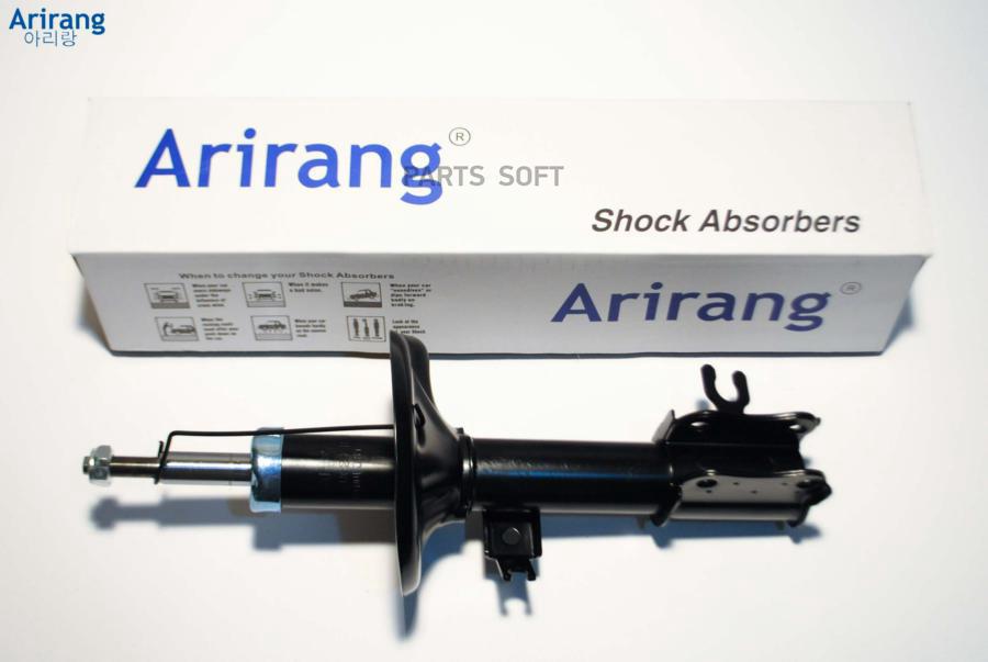 

ARIRANG Амортизатор передний правый GAS ARG261103R