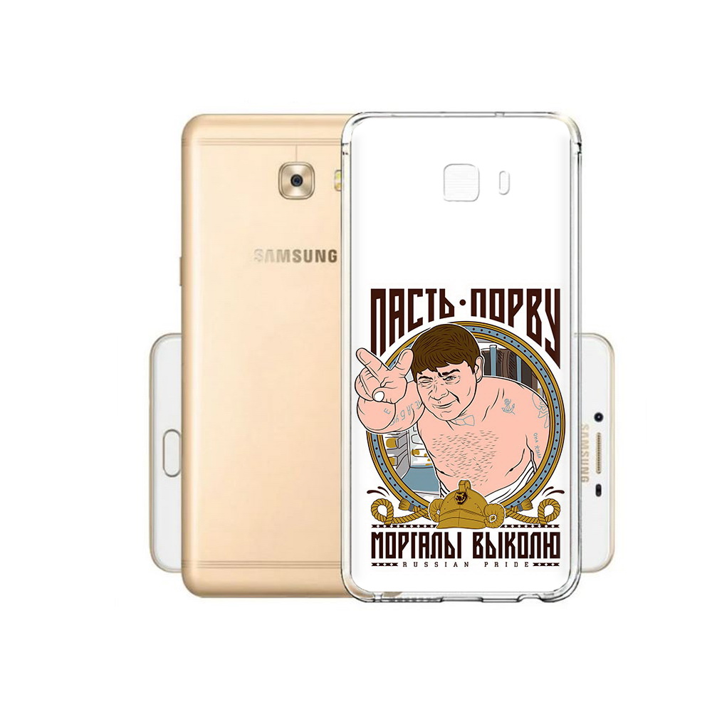 

Чехол MyPads Tocco для Samsung Galaxy C9 Pro Пасть порву, Прозрачный, Tocco