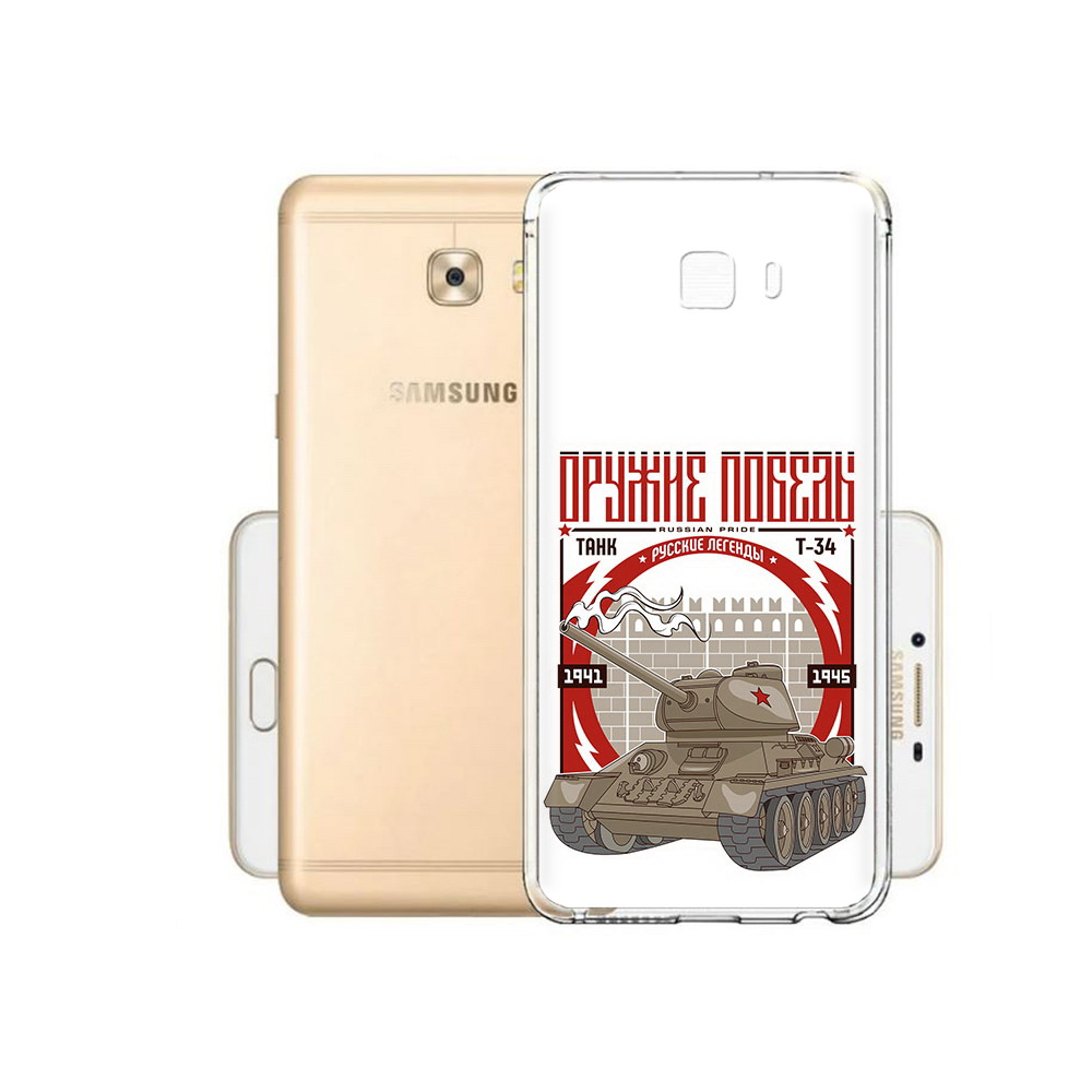 

Чехол MyPads Tocco для Samsung Galaxy C9 Pro Оружие победы, Прозрачный, Tocco