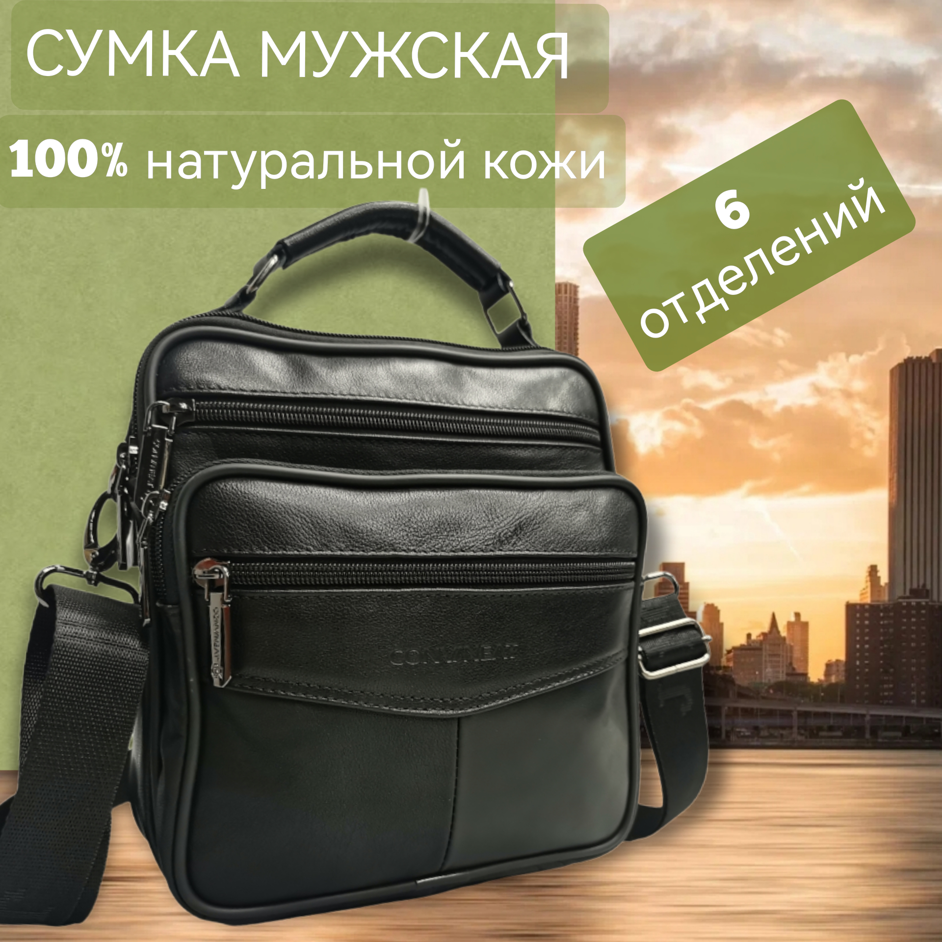 

Сумка планшет мужская NoBrand К209 черная, Черный, к209