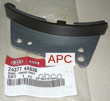 

Успокоитель Цепи Hyundai/Kia 243774a030 Hyundai H1 = 243774a100 Hyundai-KIA 243774A03