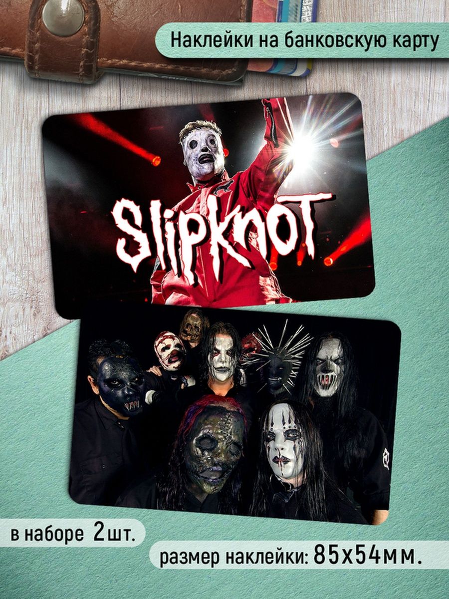 

Наклейки на банковскую карту Клейкие Наклейки Slipknot SNK_277, 2 шт
