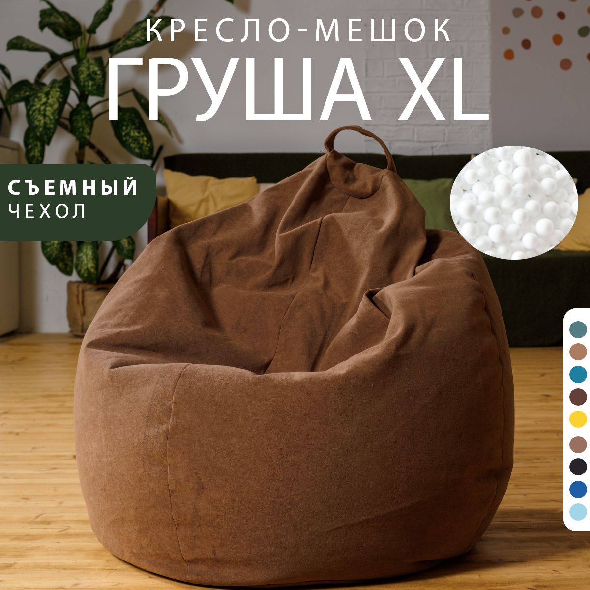 Кресло-мешок Bubble Bag XL темно-бежевый