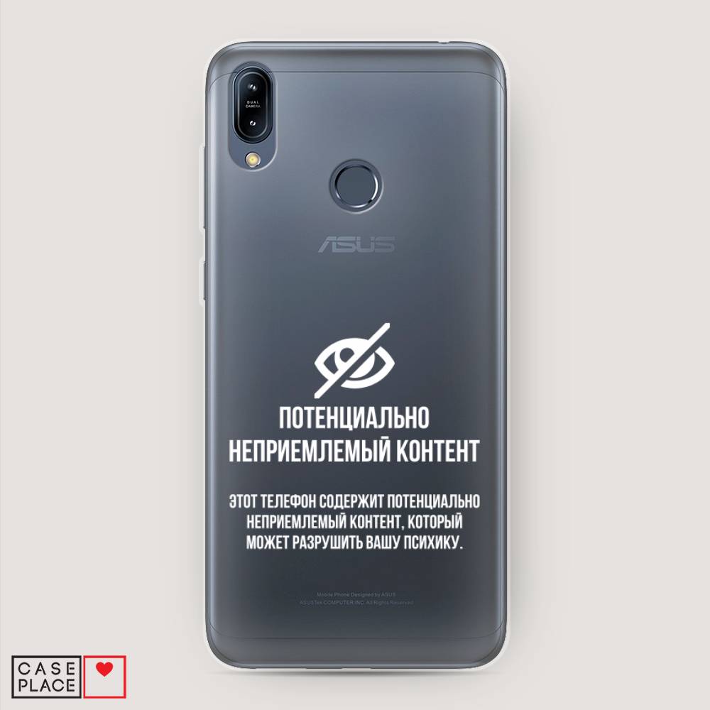 фото Чехол awog "неприемлемый контент" для asus zenfone max m2 zb633kl