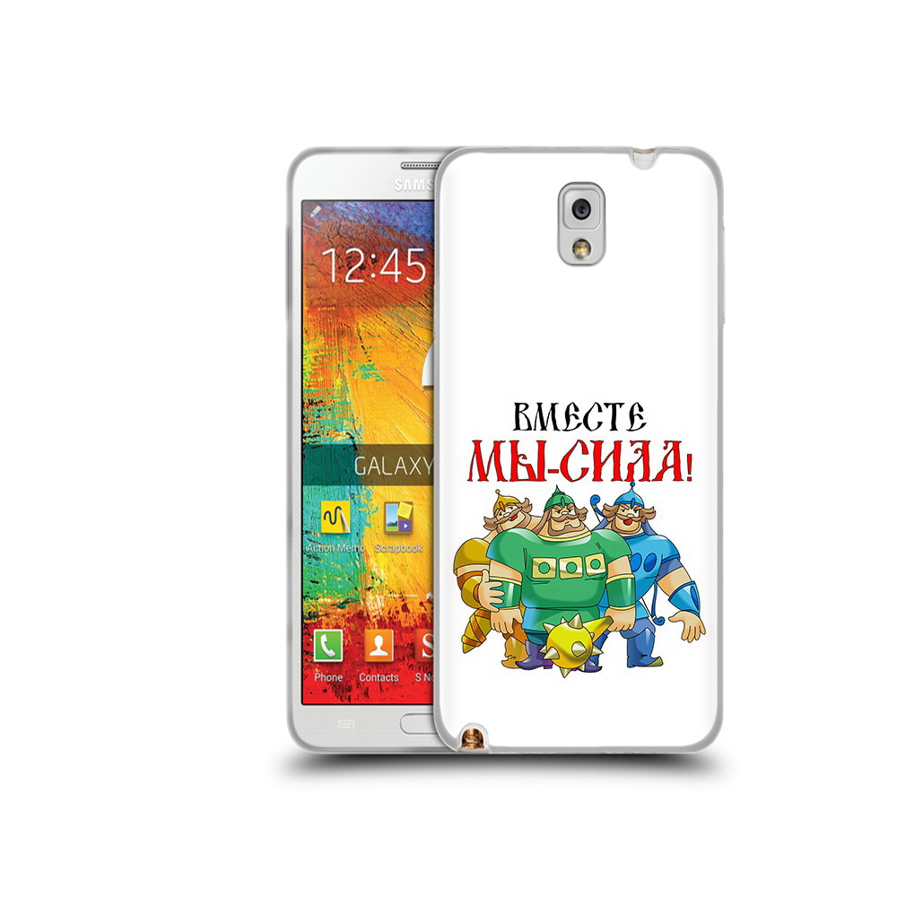 

Чехол MyPads Tocco для Samsung Galaxy Note 3 23 февраля богатыри, Прозрачный, Tocco