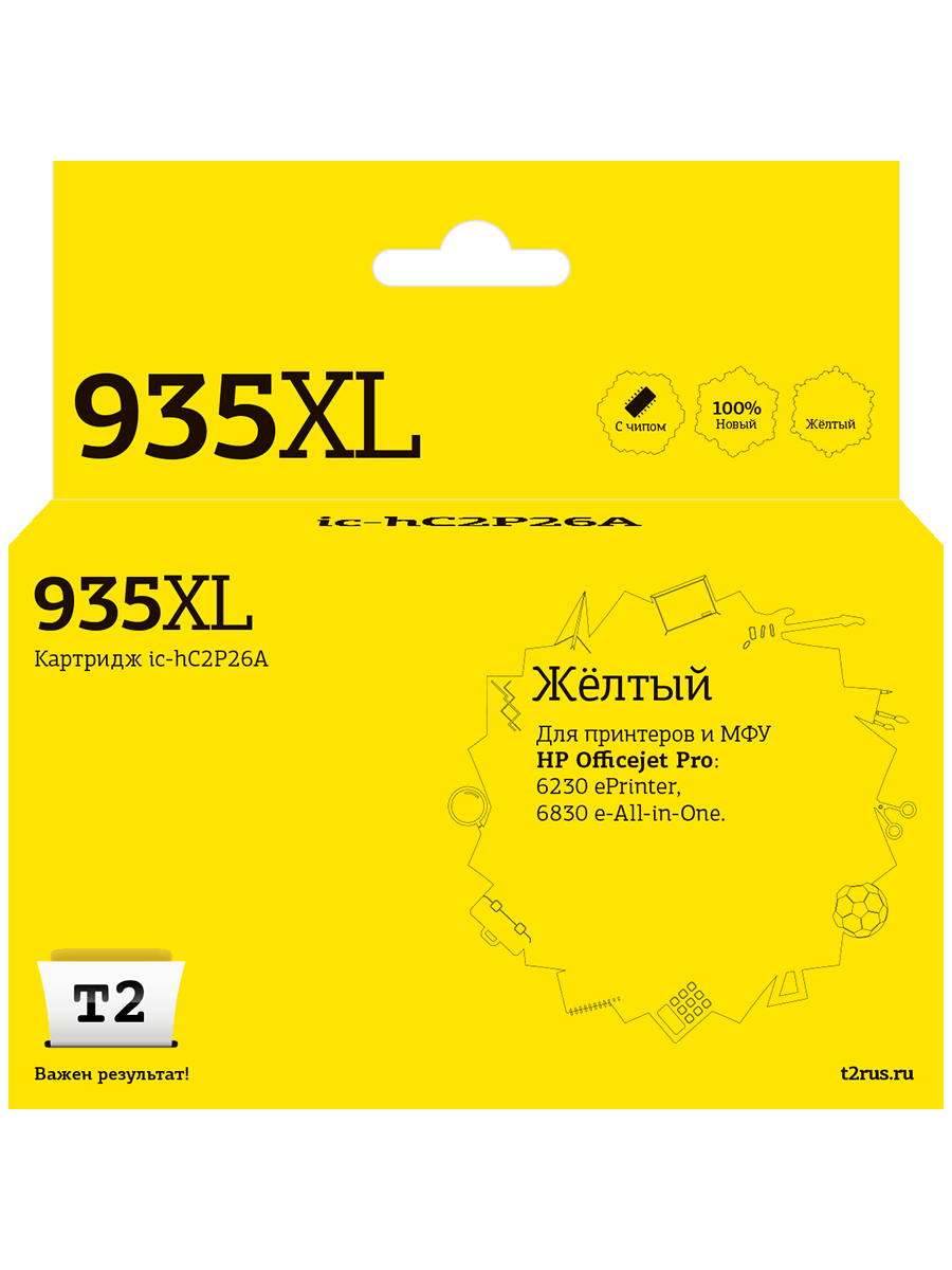 фото Струйный картридж t2 ic-hc2p26a (c2p26ae/935xl/935 xl) для принтеров hp, желтый