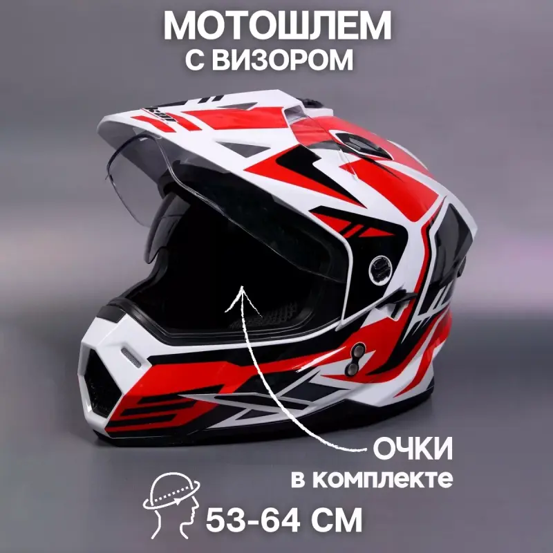 

Мотошлем кроссовый ПОВЕТРУ Jiekai 802 Красный-белый глянцевый XL, Белый;красный, 802