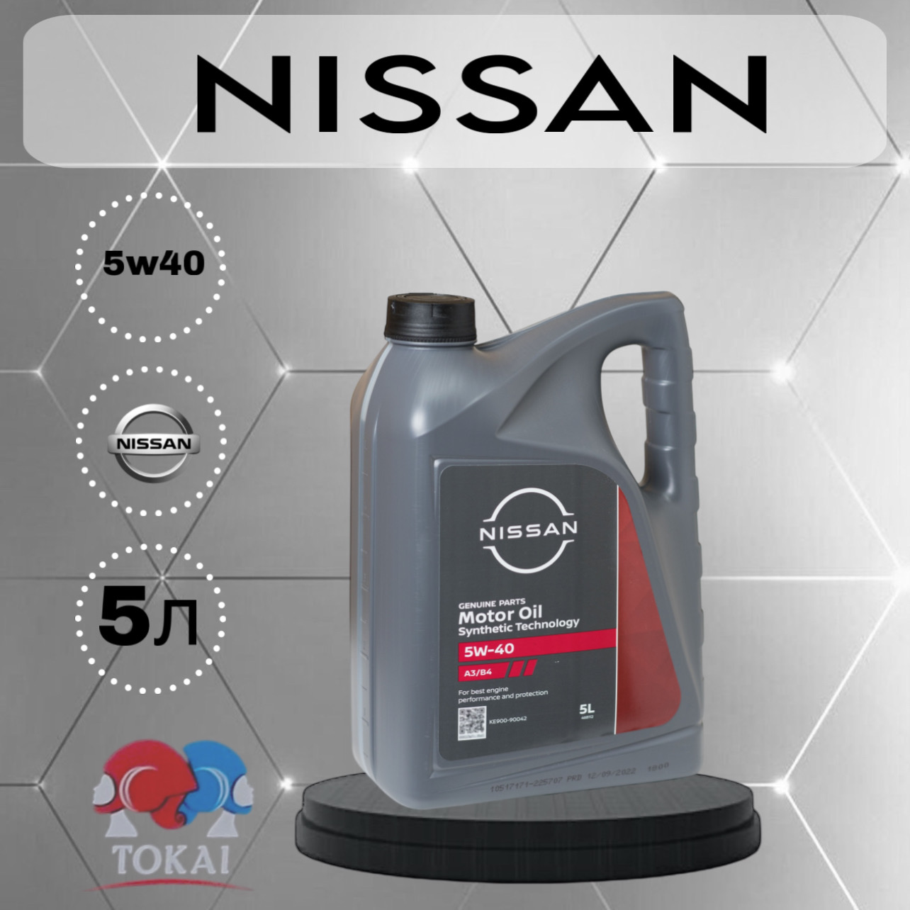 Моторное масло Nissan Motor Oil synthetic technology 5W40 5л 9540₽