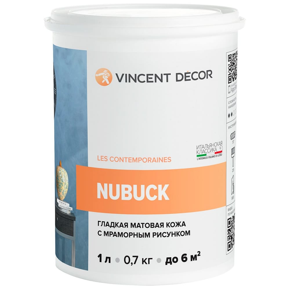 

Декоративное покрытие VINCENT DECOR NUBUCK с эффектом гладкой матовой кожи 1л 404-172, Белый