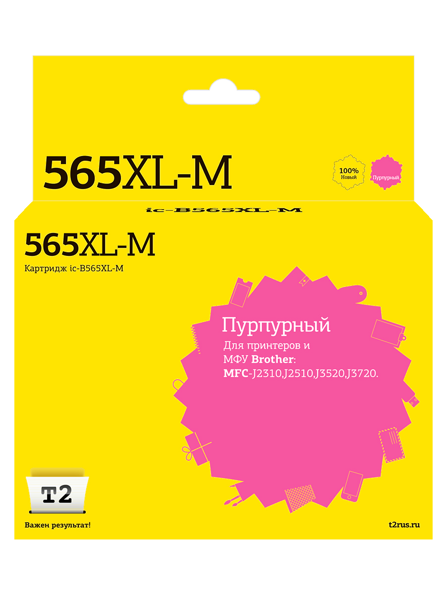 Струйный картридж T2 IC-B565XL-M (LC-565XL-M/LC565XL/LC565) для Brother, пурпурный