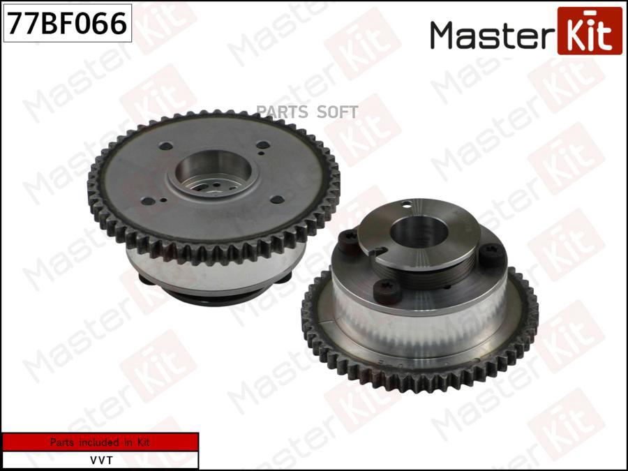 

MASTERKIT 77BF066 Механизм газораспределения