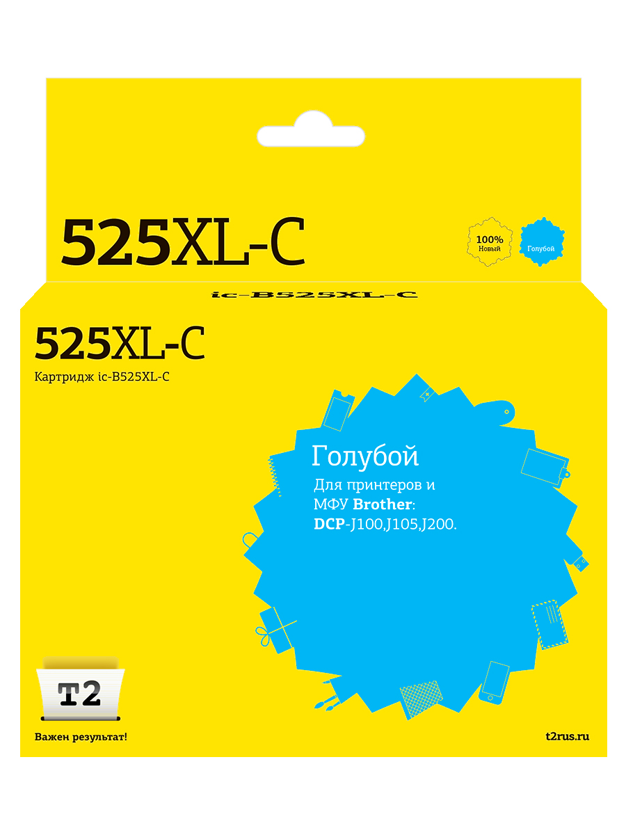 Струйный картридж T2 IC-B525XL-C (LC-525XL-C/LC525XL/LC525) для принтеров Brother, голубой