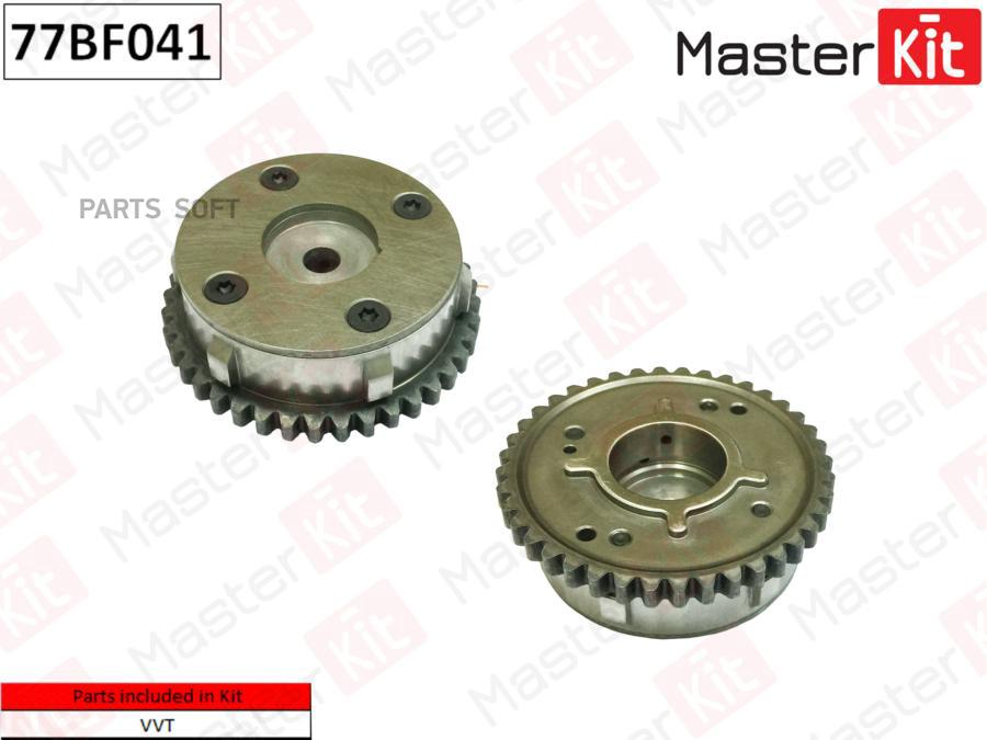 

MASTERKIT 77BF041 Механизм газораспределения
