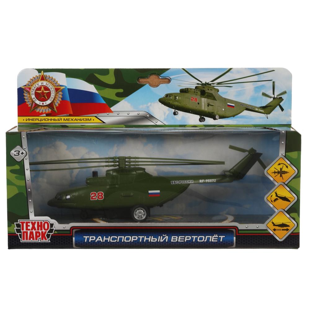 

Модель металл Вертолет Транспортный, 20 см. Технопарк COPTER-20-GN, Хаки