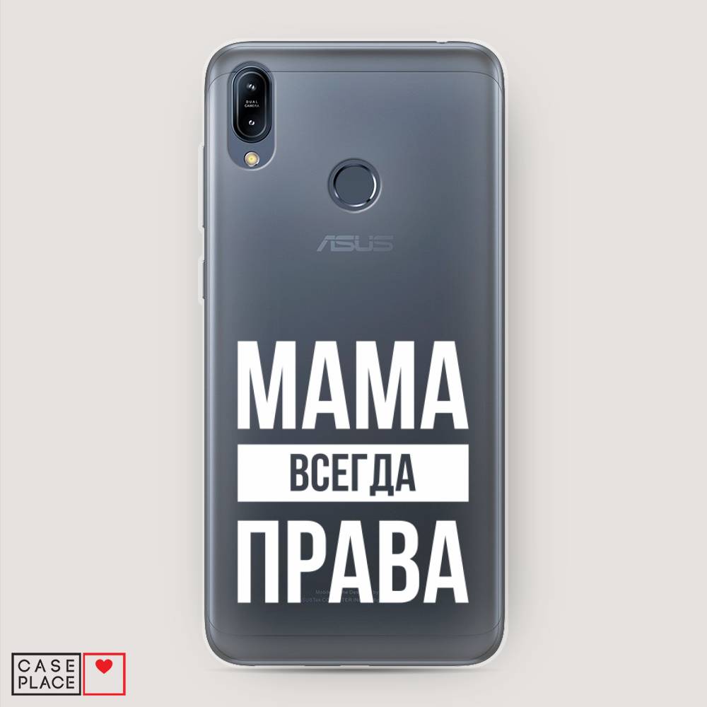 фото Чехол awog "мама права" для asus zenfone max m2 zb633kl