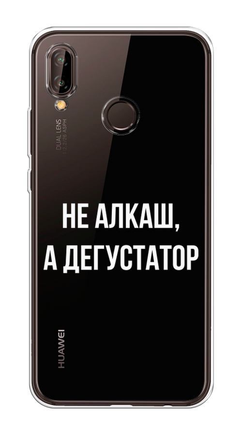 

Чехол на Huawei Nova 3 "Дегустатор", Белый;бежевый, 66150-6