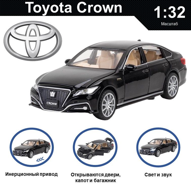 

Машинка металлическая WIZZAL инерционная коллекционная модель 1:32 Toyota Crown, Черный, 08677