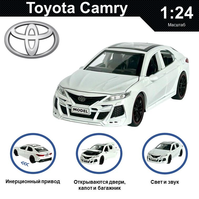 

Машинка металлическая WIZZAL инерционная коллекционная модель 1:24 Toyota Camry V6 3,5, Белый, 08675