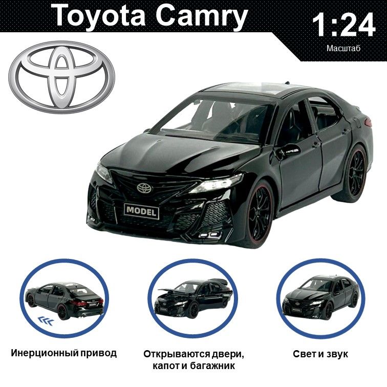 

Машинка металлическая WIZZAL инерционная коллекционная модель 1:24 Toyota Camry V6 3,5, Черный, 08664