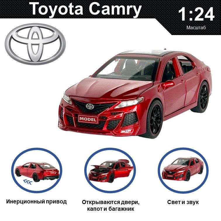 Машинка металлическая WIZZAL инерционная коллекционная модель 124 Toyota Camry V6 35 1539₽