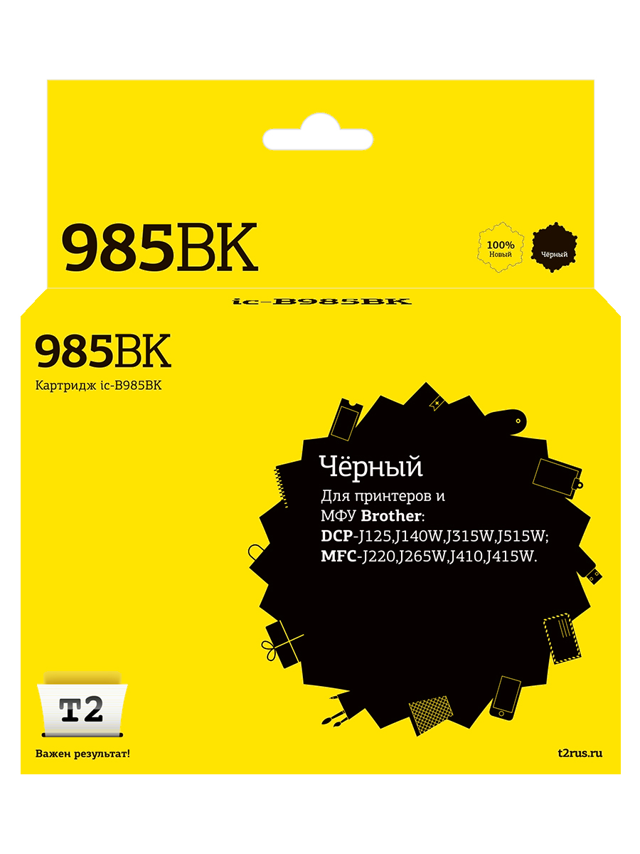 Струйный картридж T2 IC-B985BK (LC-985BK/LC985BK/LC985/985) для принтеров Brother, черный