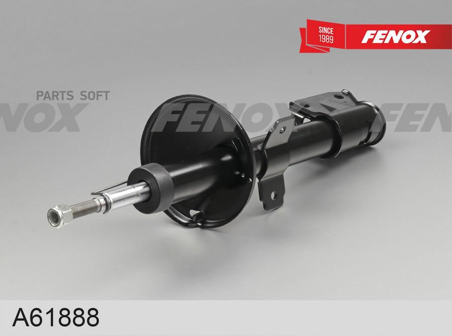 

АМОРТИЗАТОР передний г/масло FENOX a61888
