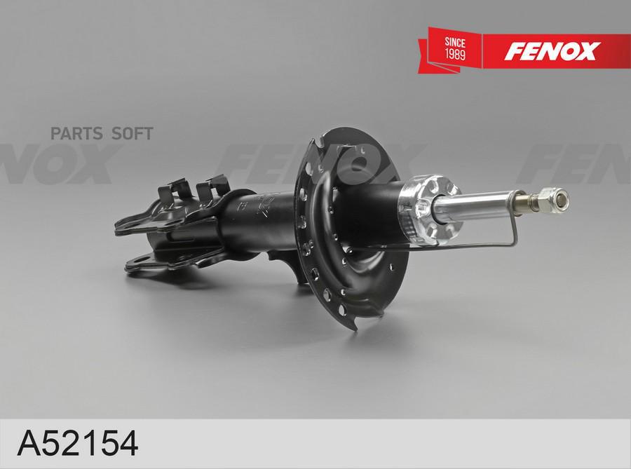 

АМОРТИЗАТОР передний правый г/масло FENOX a52154