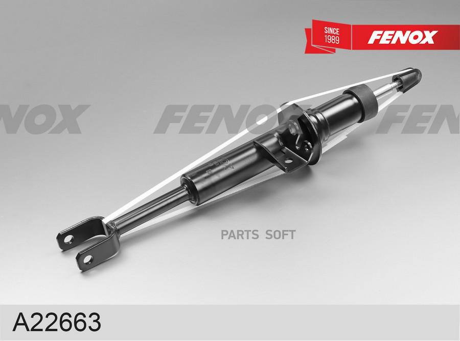 

АМОРТИЗАТОР передний правый г/масло FENOX a22663