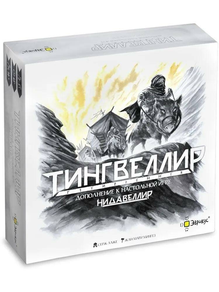 Настольная игра Эврикус Тингвеллир. Дополнение к игре Нидавеллир PG-17347