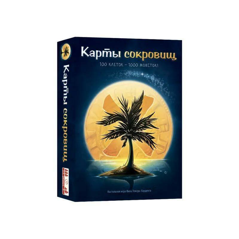 Наст. игра. Карты сокровищ арт.15201