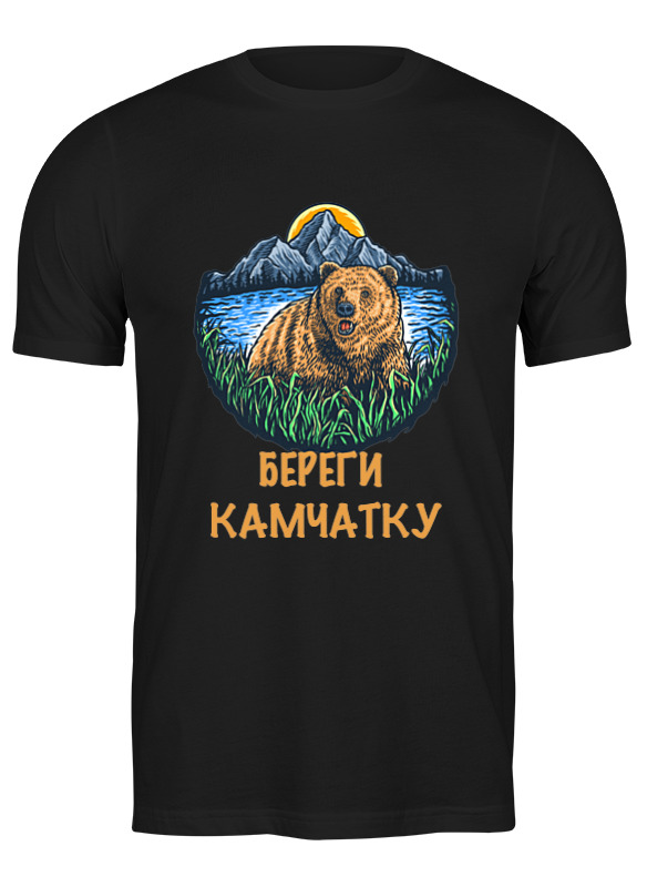 

Футболка мужская Printio Береги камчатку! черная 2XL, Черный, Береги камчатку!