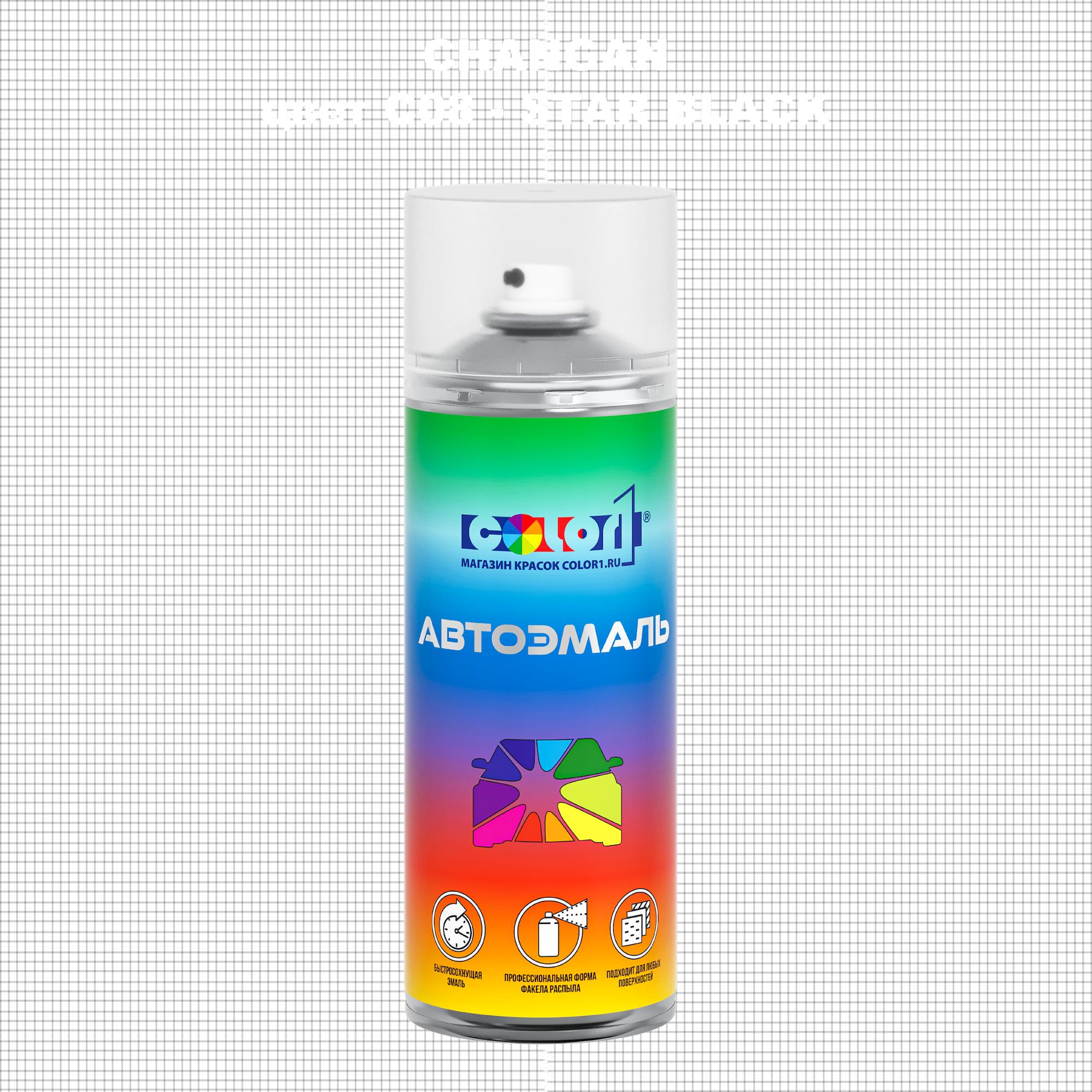 

Аэрозольная краска COLOR1 для CHANGAN, цвет C08 - STAR BLACK, Прозрачный