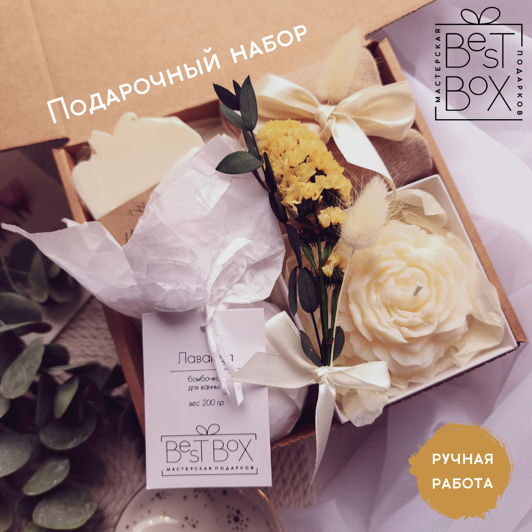 

Подарочный набор Best Box Роза