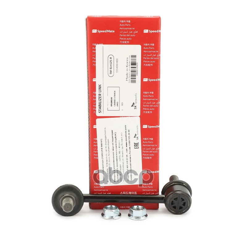 

Тяга зад.стабил.прав.HYUNDAI Grand Starex (TQ) SpeedMate smslh125