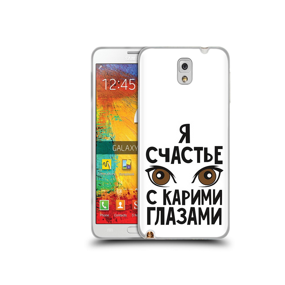 

Чехол MyPads Tocco для Samsung Galaxy Note 3 счастье с карими глазами, Прозрачный, Tocco